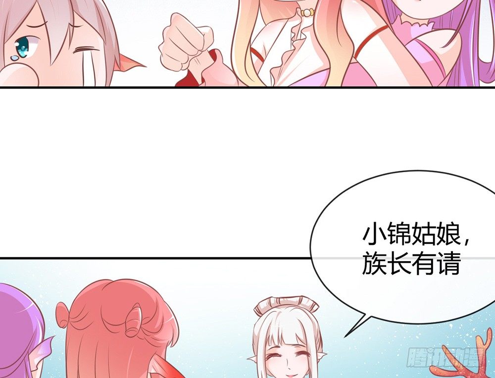 chapter&middot;023(1/4)-第23话