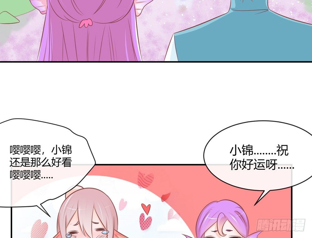 chapter&middot;023(1/4)-第23话