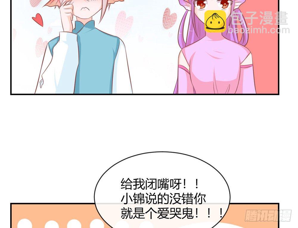 chapter&middot;023(1/4)-第23话