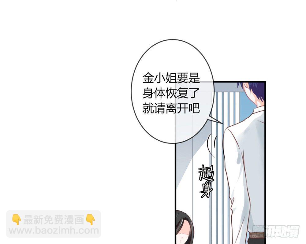 chapter&middot;023(1/4)-第23话