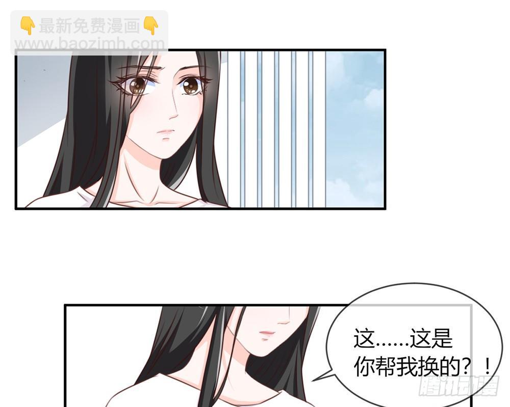 chapter&middot;023(1/4)-第23话