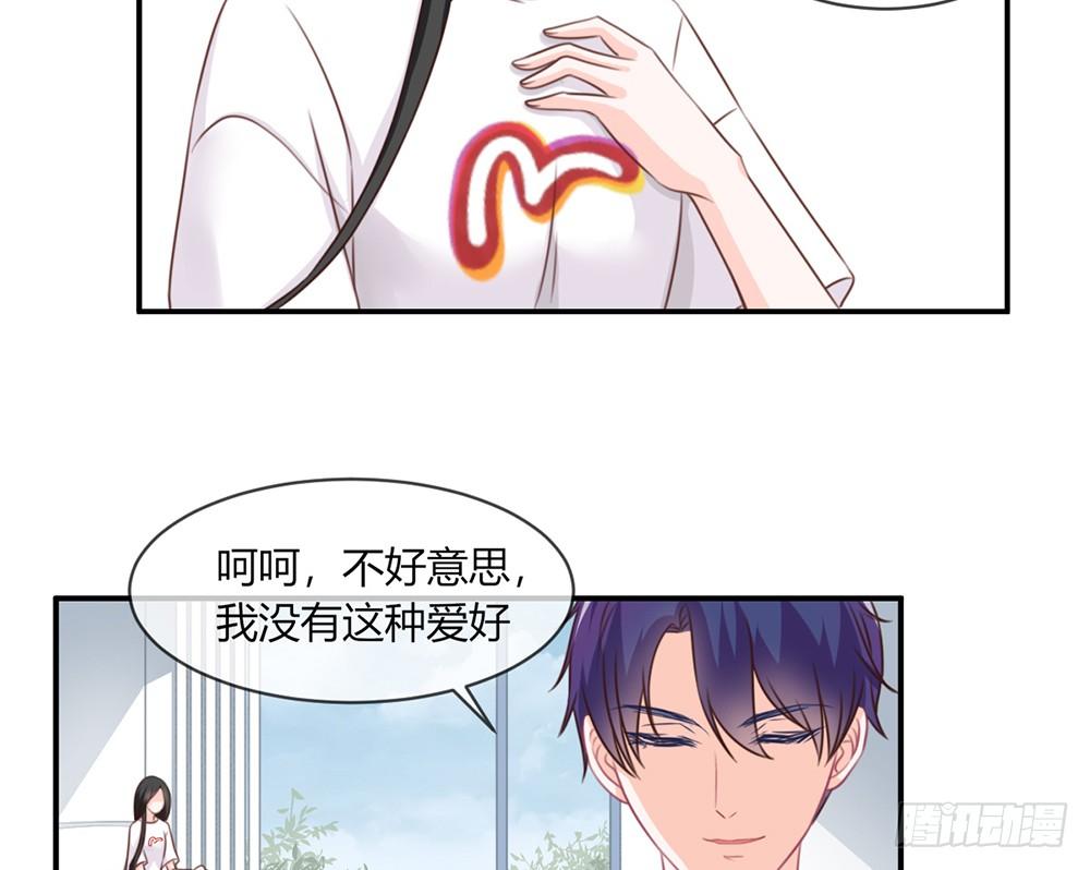 chapter&middot;023(1/4)-第23话