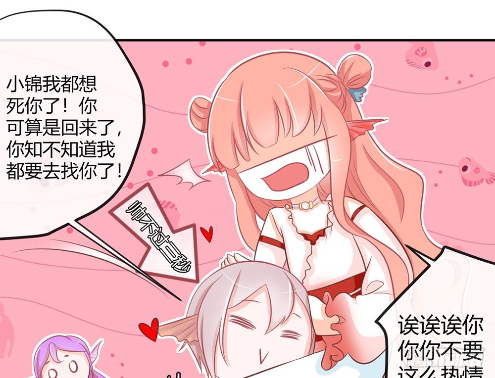 chapter&middot;023(1/4)-第23话