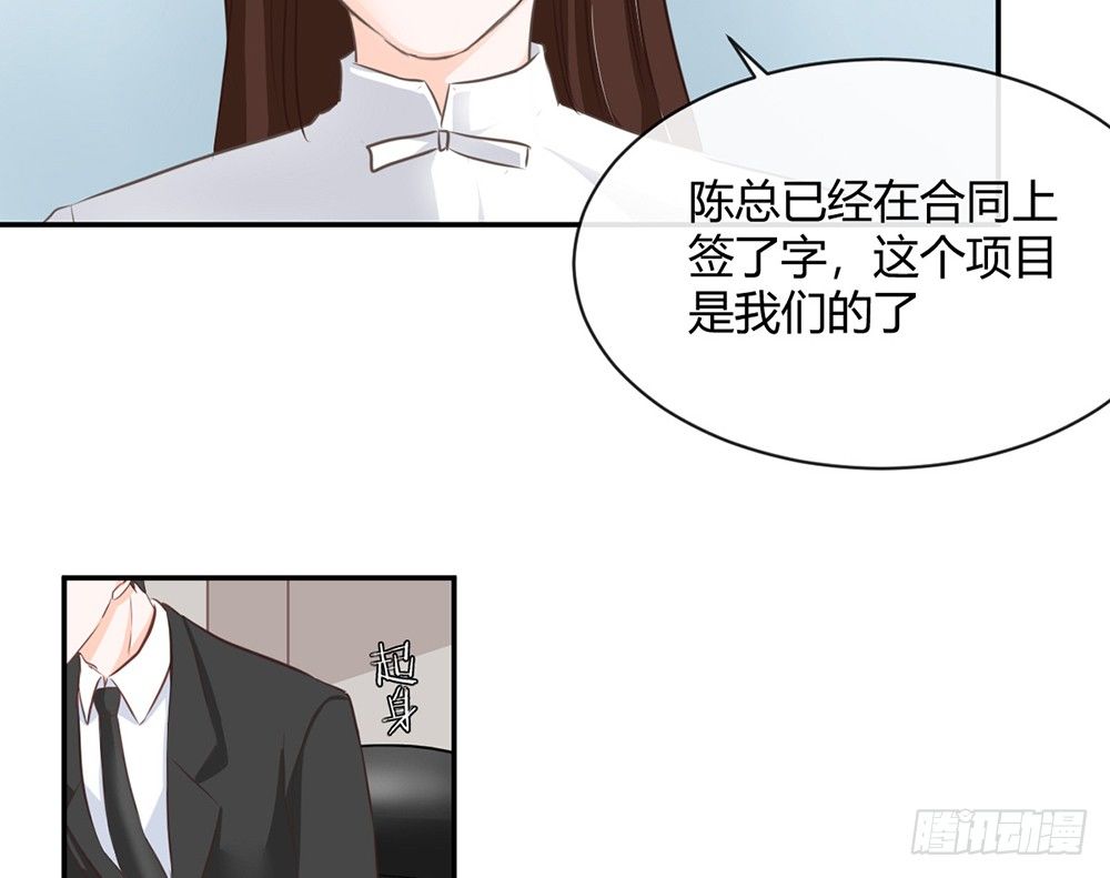 chapter&middot;025(1/5)-第25话