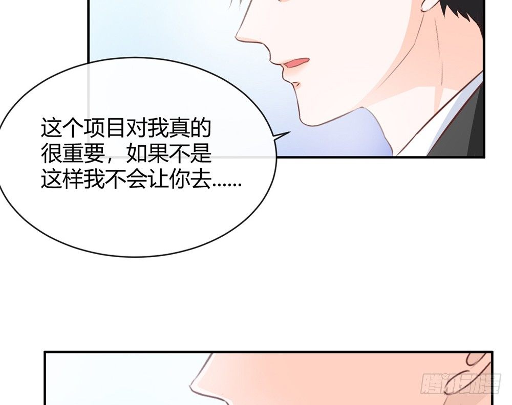 chapter&middot;025(1/5)-第25话