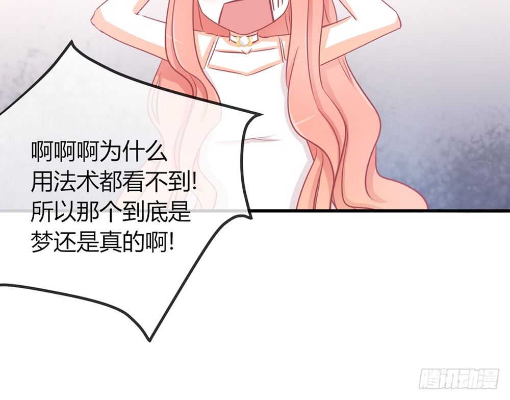chapter&middot;027(1/4)-第27话