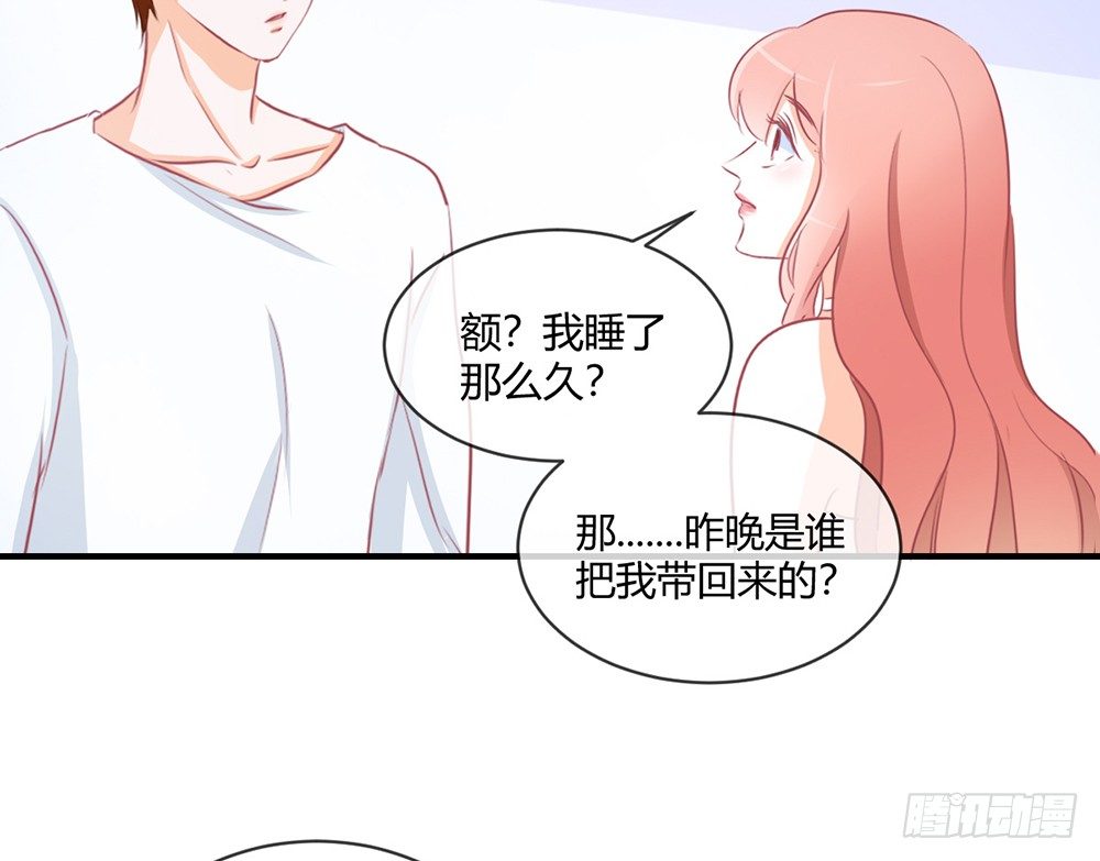 chapter&middot;027(1/4)-第27话
