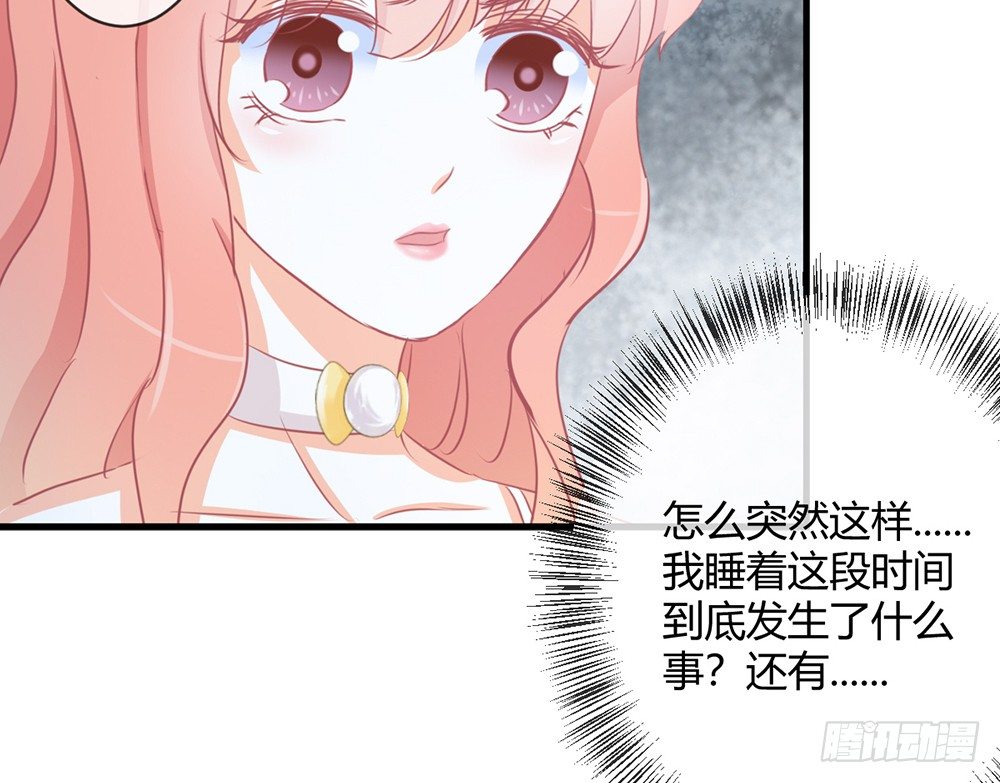 chapter&middot;027(1/4)-第27话