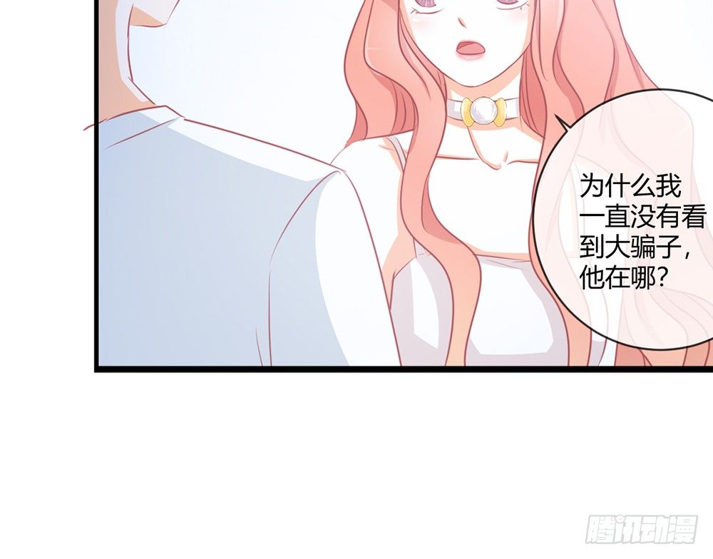 chapter&middot;027(1/4)-第27话