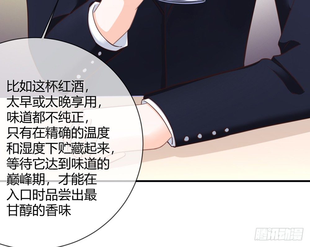 chapter&middot;027(1/4)-第27话
