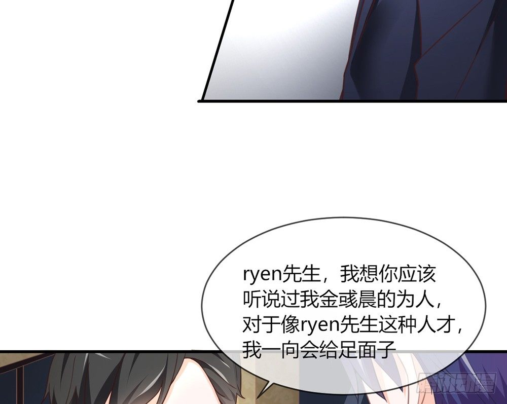 chapter&middot;027(1/4)-第27话