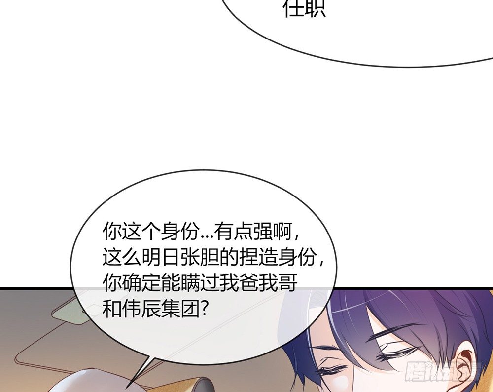 chapter&middot;029(1/4)-第29话