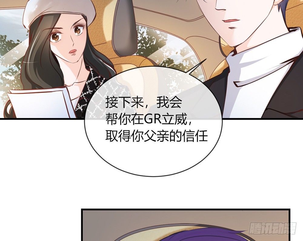 chapter&middot;029(1/4)-第29话