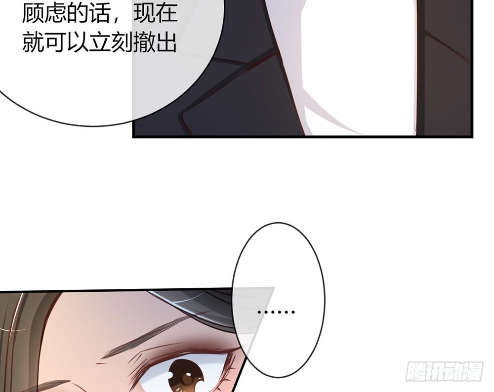 chapter&middot;029(1/4)-第29话