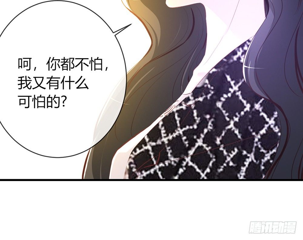chapter&middot;029(1/4)-第29话