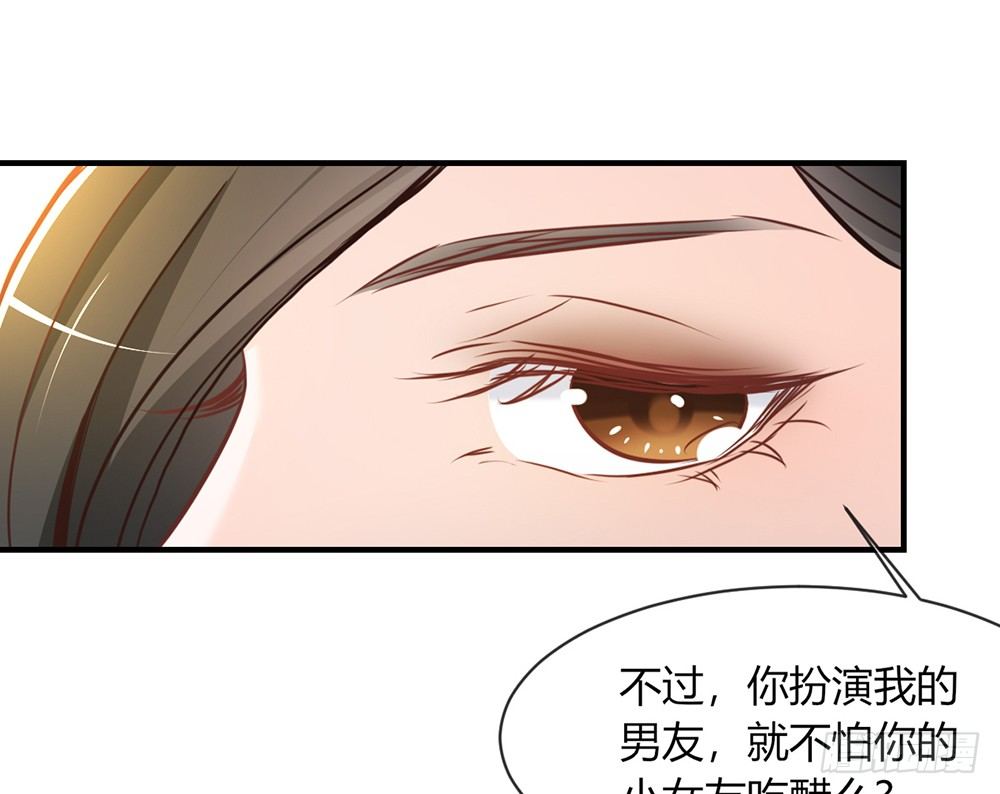 chapter&middot;029(1/4)-第29话