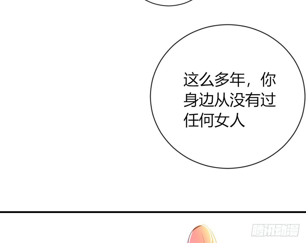 chapter&middot;029(1/4)-第29话