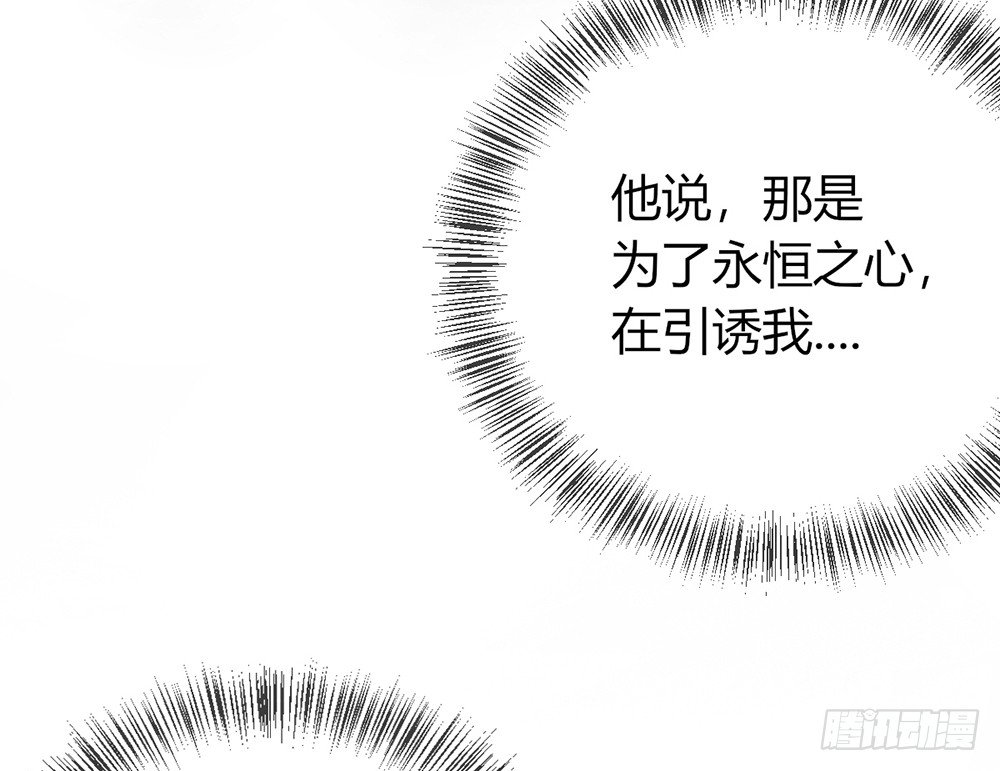 chapter&middot;029(1/4)-第29话