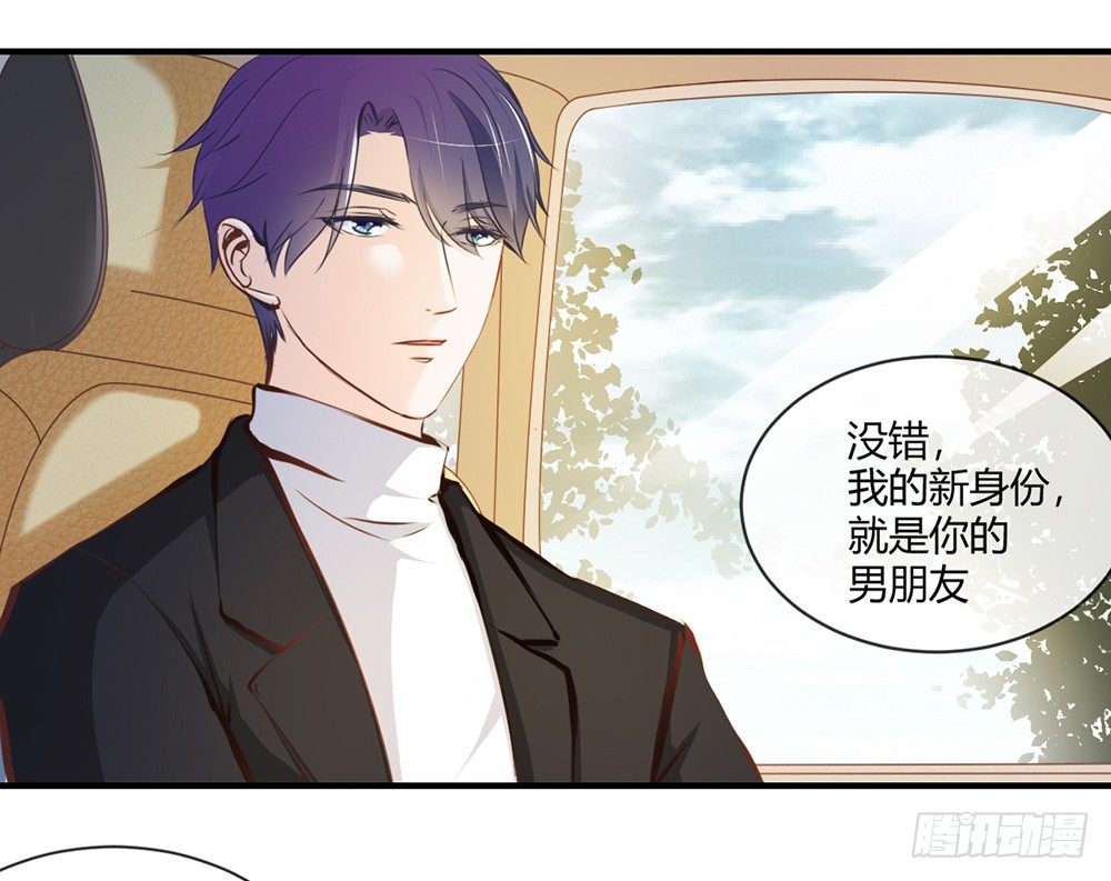 chapter&middot;029(1/4)-第29话