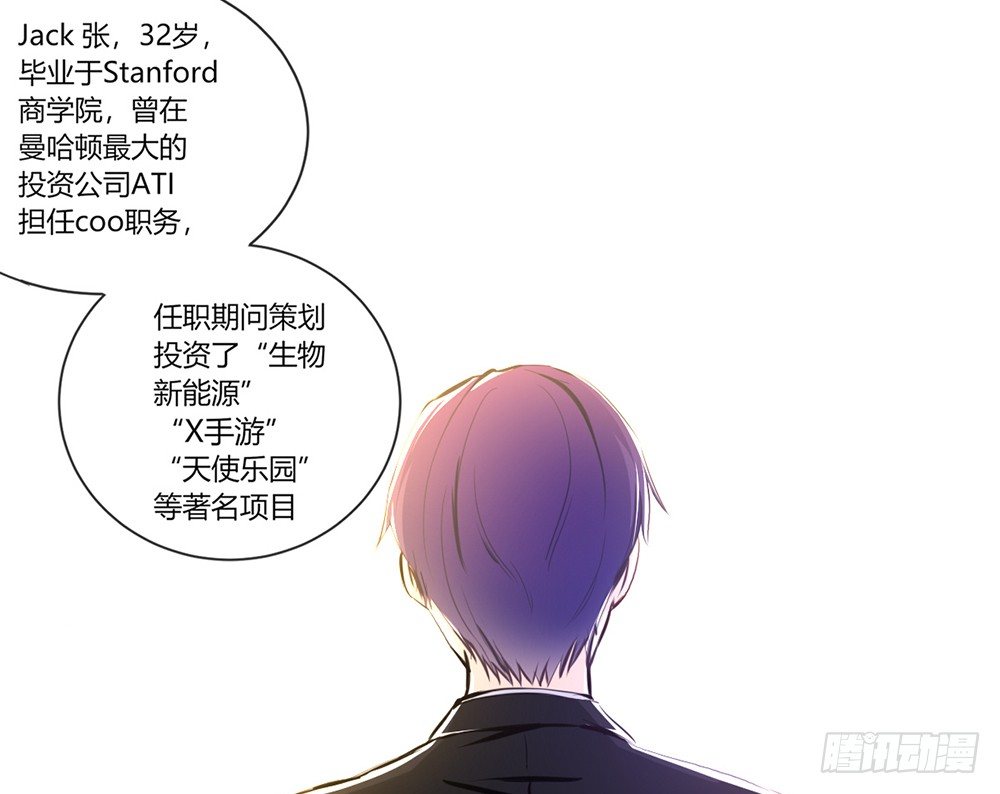 chapter&middot;029(1/4)-第29话