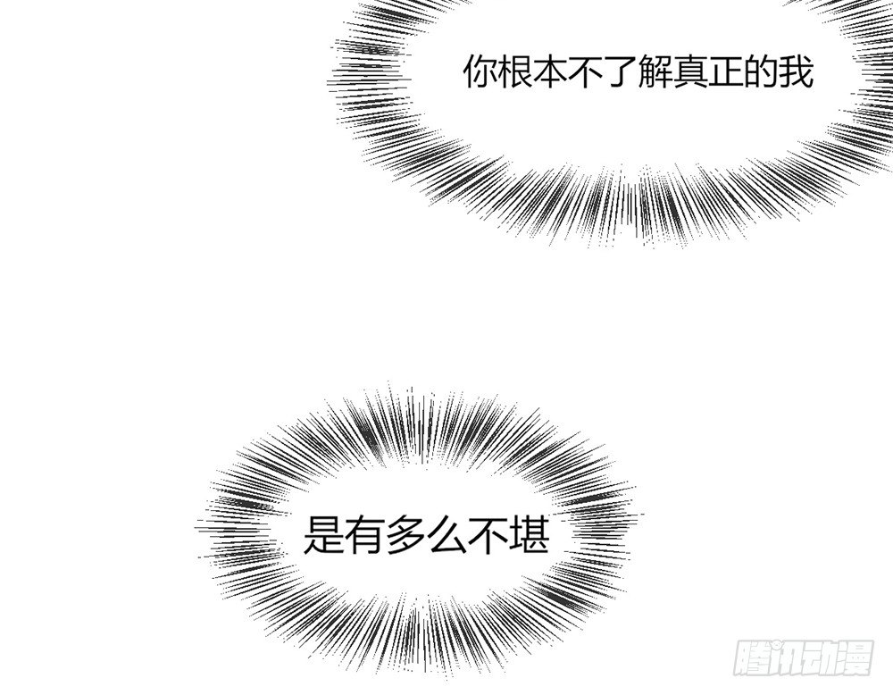 chapter&middot;031(1/3)-第31话