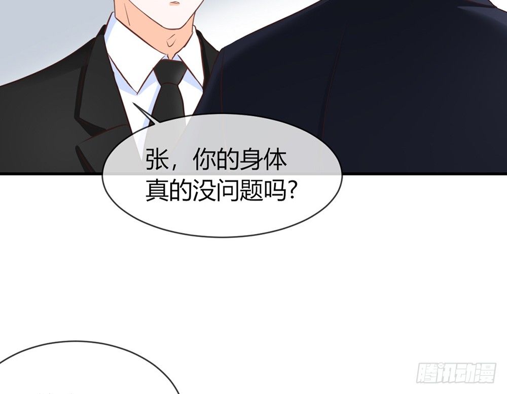 chapter&middot;031(1/3)-第31话