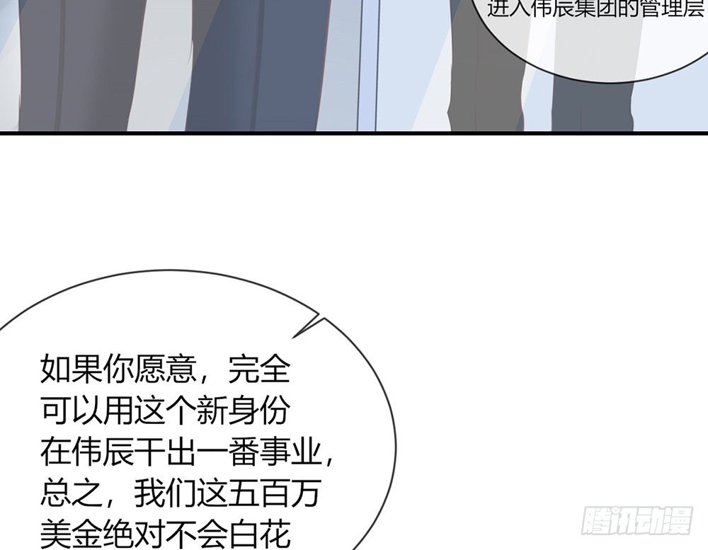chapter&middot;031(1/3)-第31话