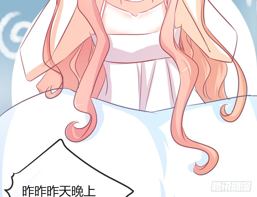 chapter&middot;031(1/3)-第31话