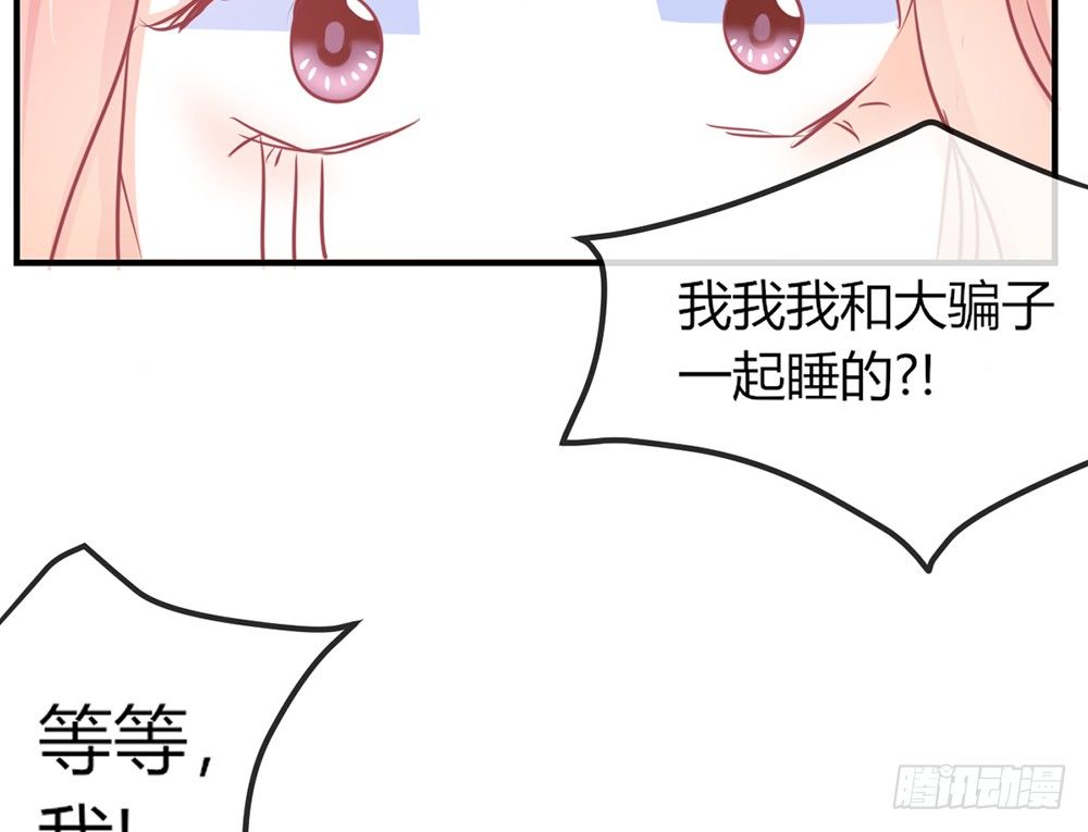 chapter&middot;031(1/3)-第31话