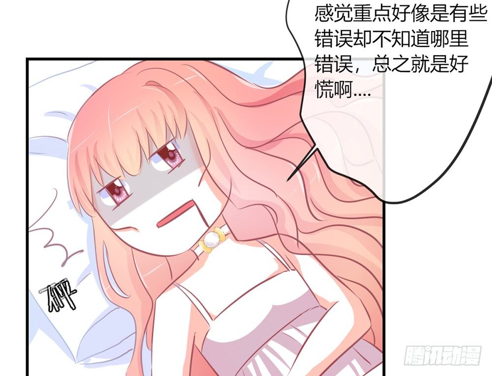 chapter&middot;031(1/3)-第31话