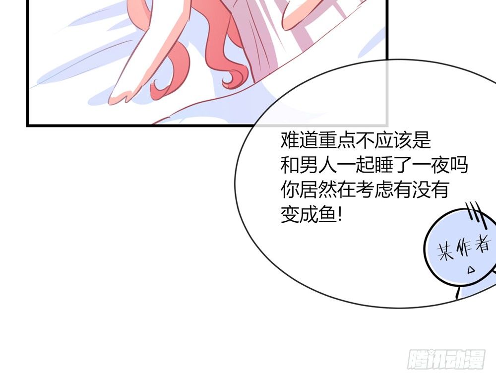 chapter&middot;031(1/3)-第31话
