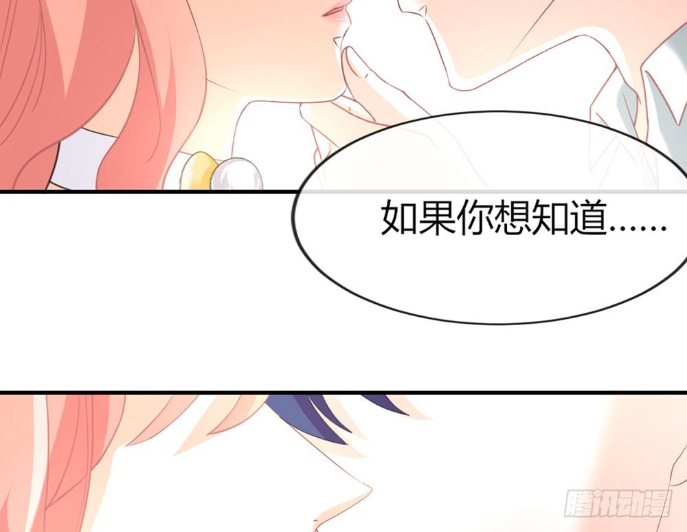 chapter&middot;033(1/3)-第33话
