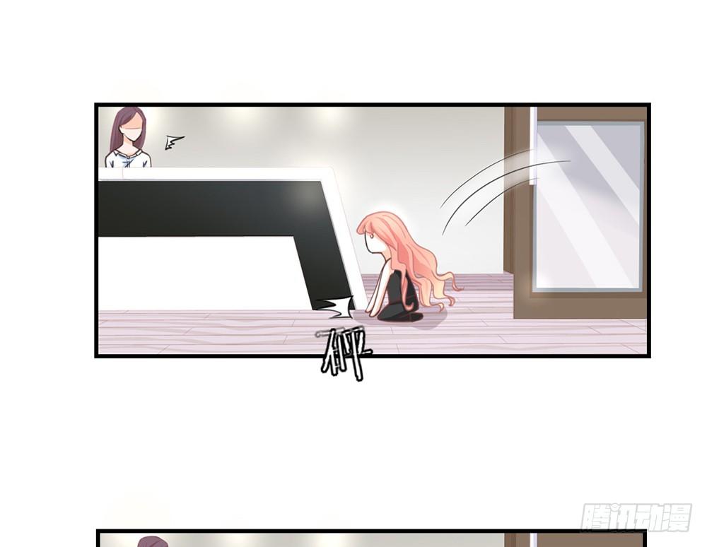 chapter&middot;033(1/3)-第33话
