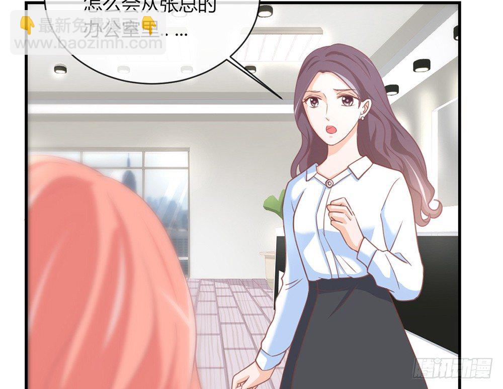 chapter&middot;033(1/3)-第33话