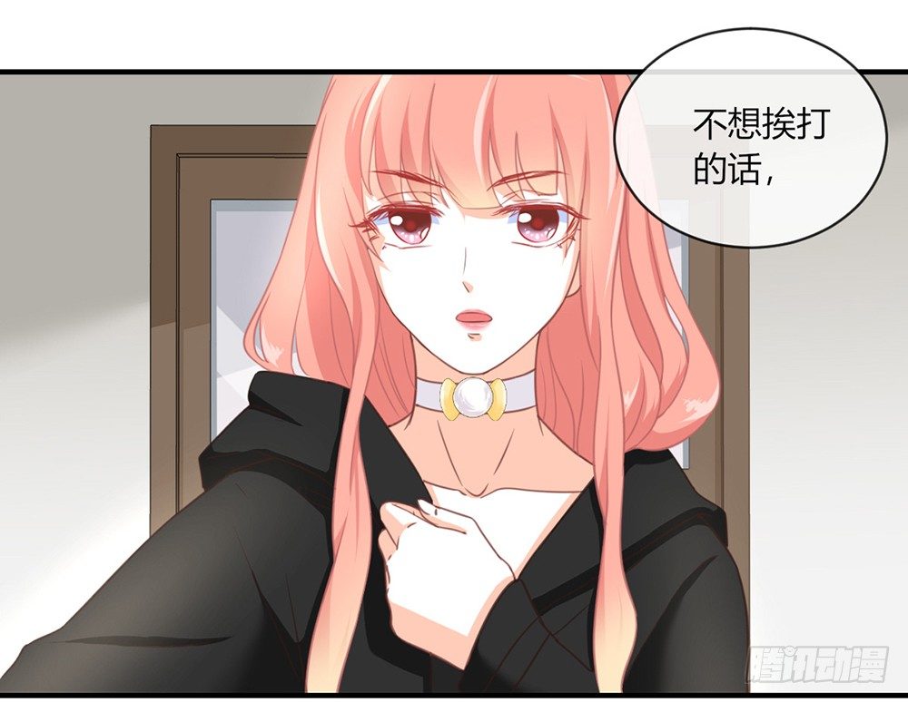 chapter&middot;033(1/3)-第33话