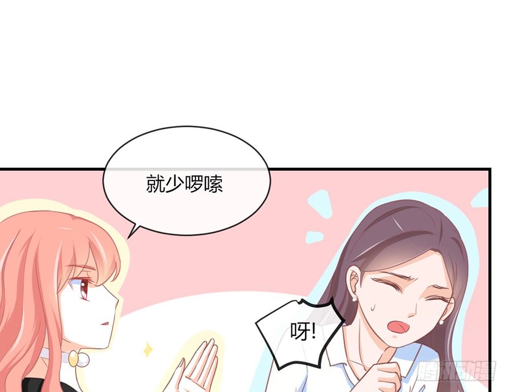 chapter&middot;033(1/3)-第33话