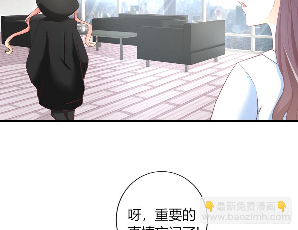 chapter&middot;033(1/3)-第33话