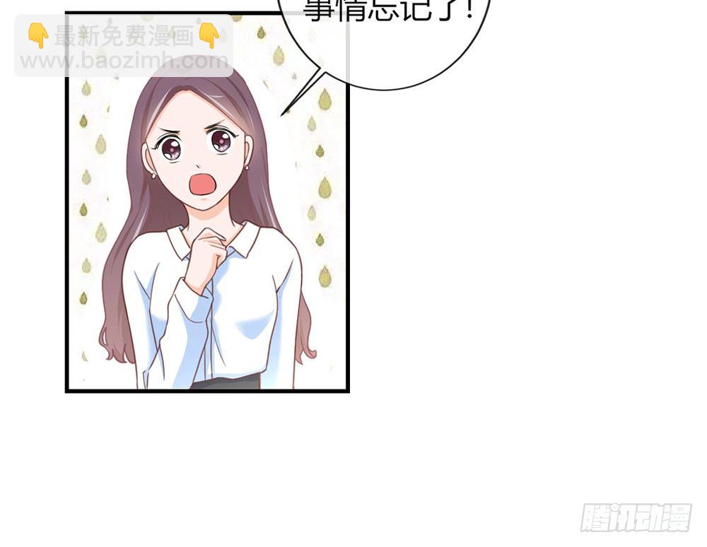 chapter&middot;033(1/3)-第33话