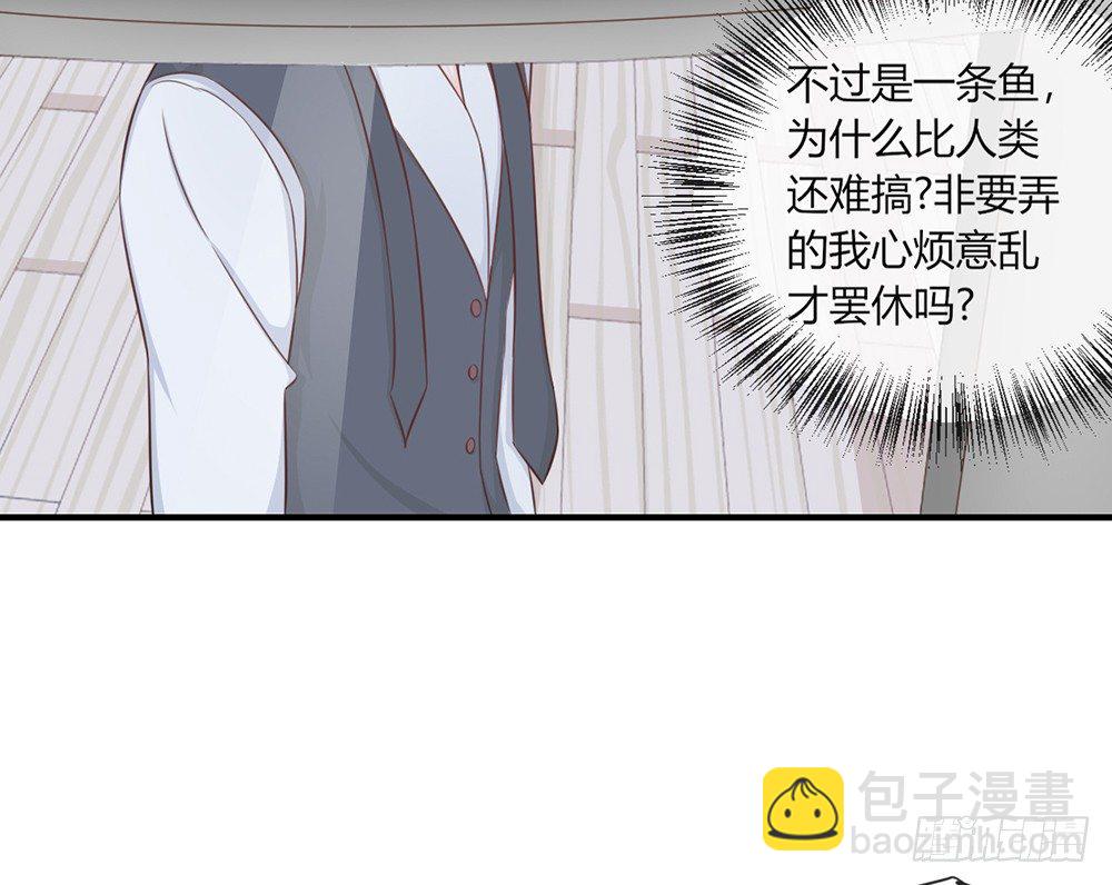 chapter&middot;033(1/3)-第33话