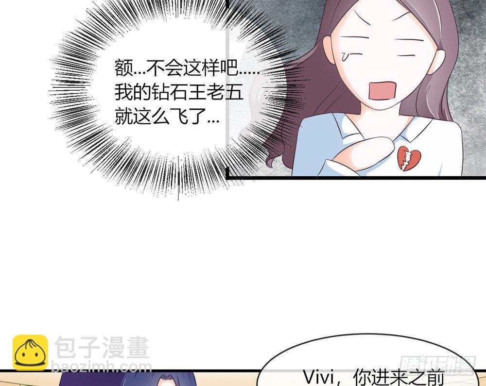 chapter&middot;033(1/3)-第33话