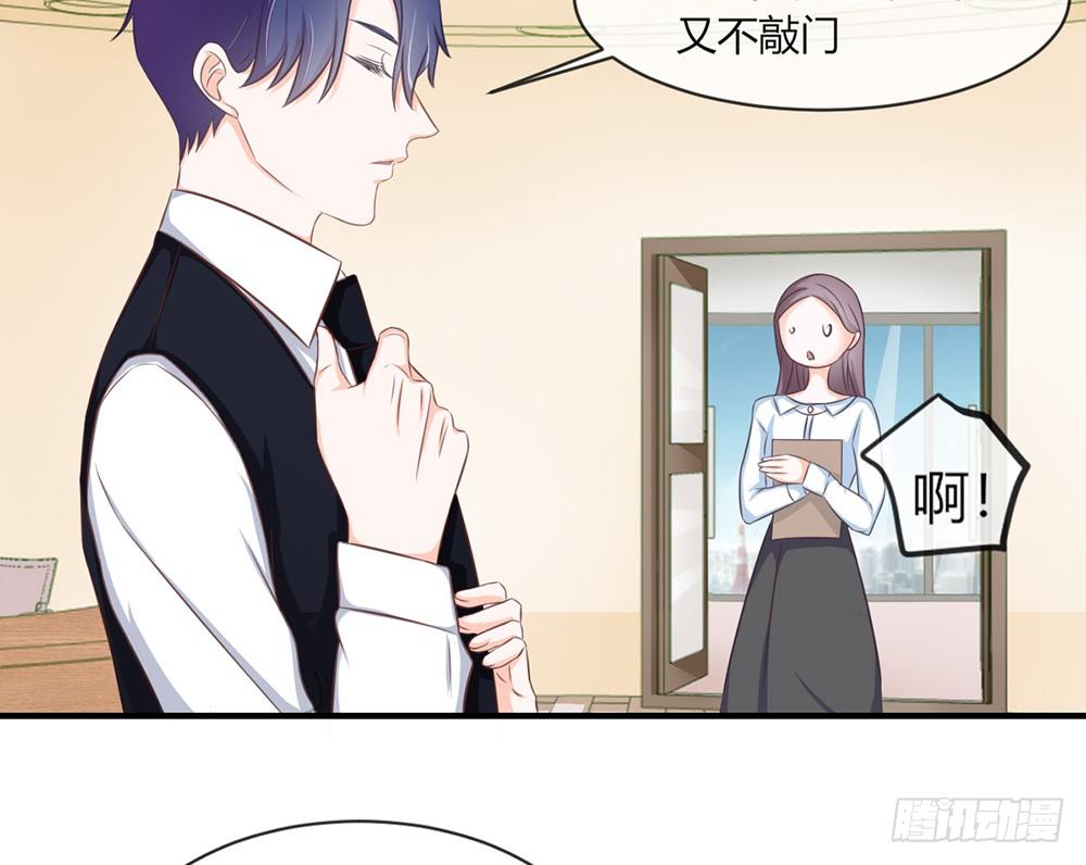 chapter&middot;033(1/3)-第33话