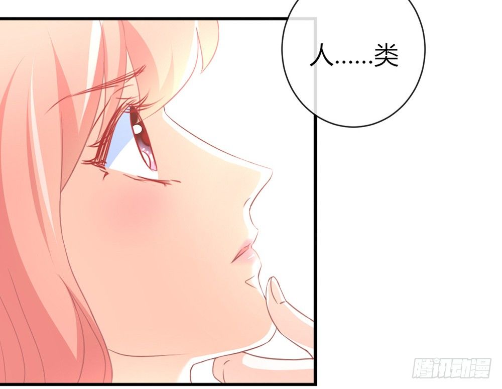 chapter&middot;033(1/3)-第33话