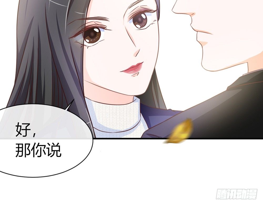 chapter&middot;035(1/4)-第35话