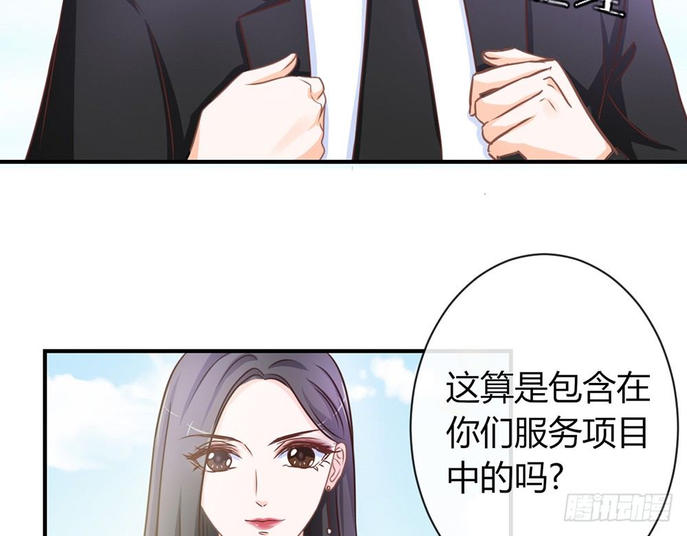 chapter&middot;035(1/4)-第35话