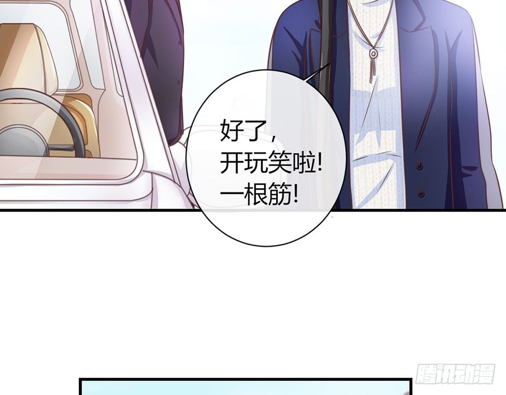 chapter&middot;035(1/4)-第35话