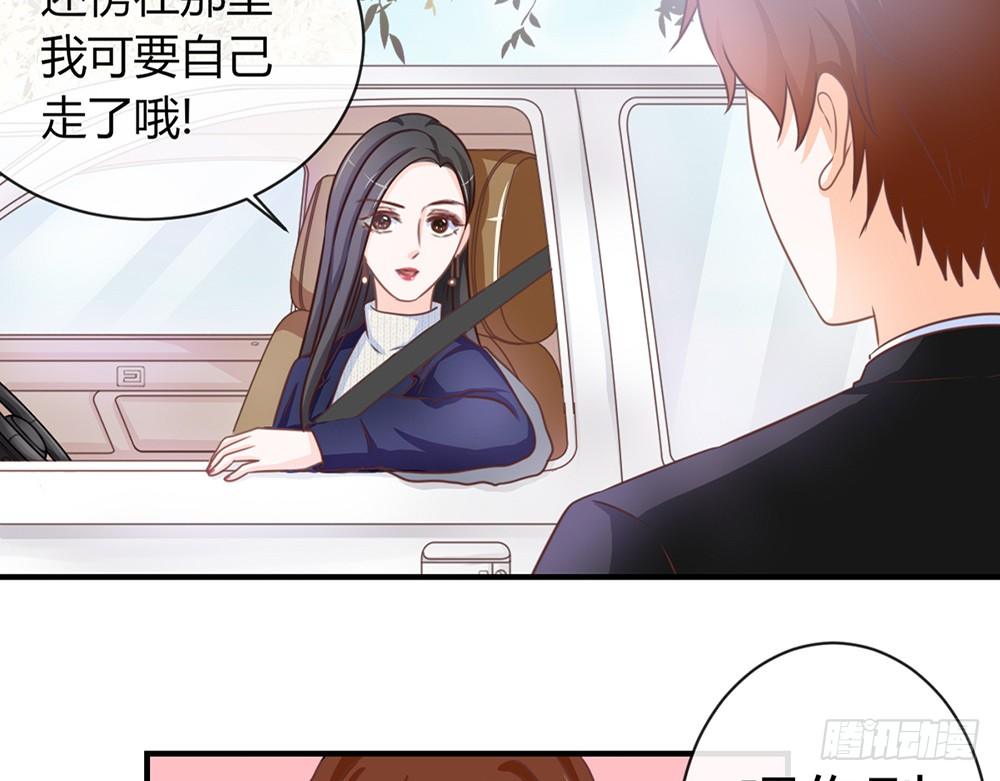chapter&middot;035(1/4)-第35话