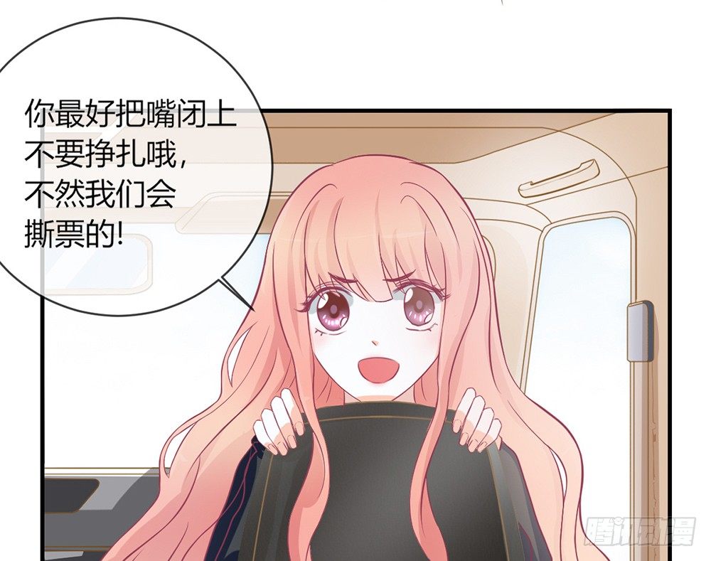 chapter&middot;035(1/4)-第35话