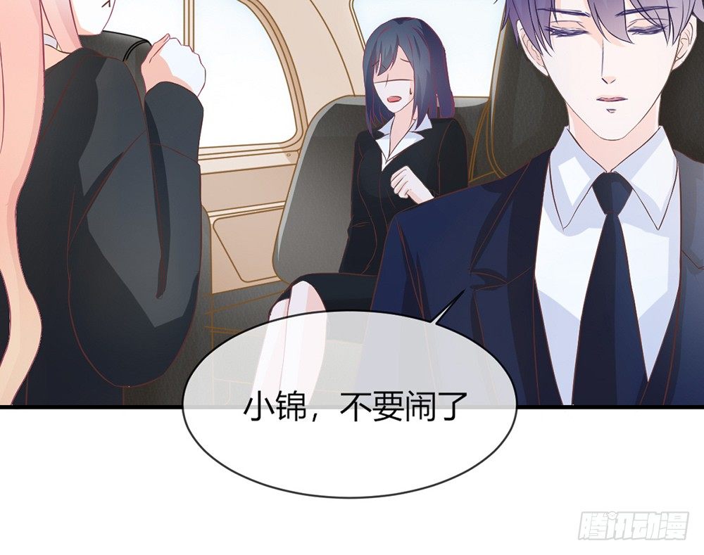 chapter&middot;035(1/4)-第35话