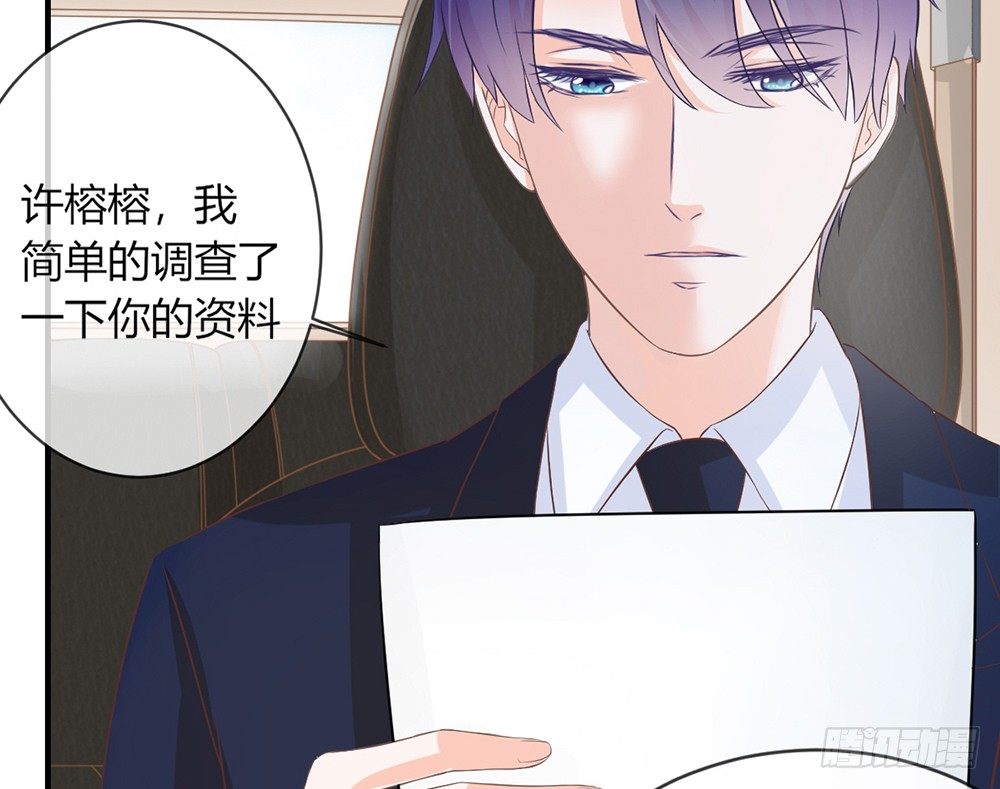 chapter&middot;035(1/4)-第35话