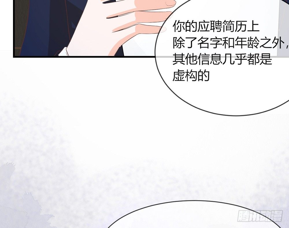 chapter&middot;035(1/4)-第35话